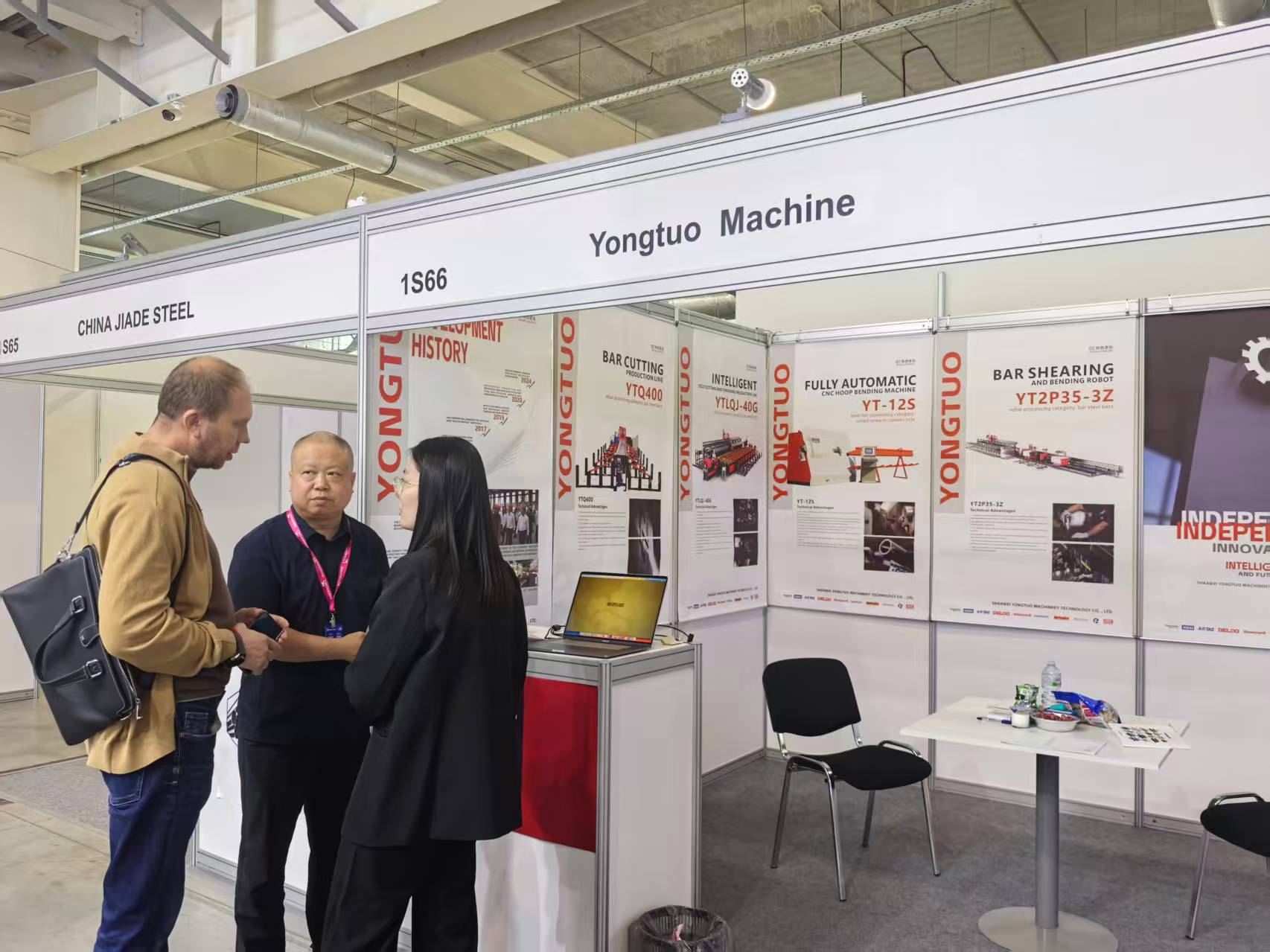  2025 INNOPROM