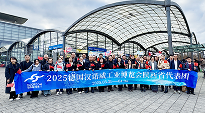2025 HANNOVER MESSE